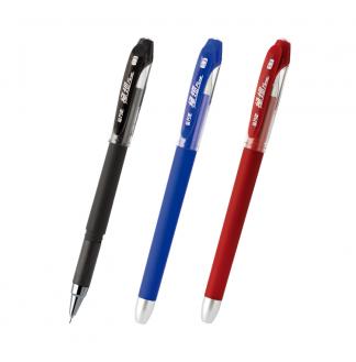 细划王漆杆0.3MM全针配RS06系列芯拔帽中性笔