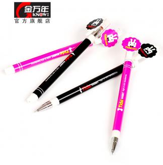 萌萌兔0.4MM全针配RS06系列芯拔帽中性笔