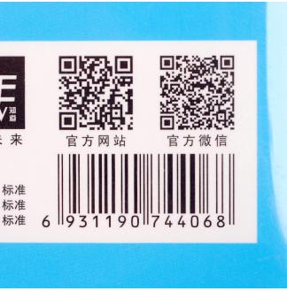 简色立体四件透明袋装套尺