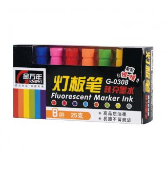 灯板笔专用8色套装LED灯板荧光笔墨水