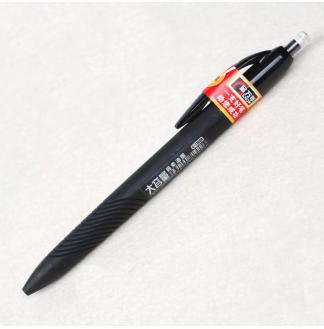 考试专用漆杆0.5MM子弹配RS09系列芯按压中性笔