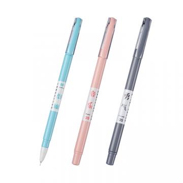 青春独白中杆0.35mm全针配RS06系列芯中性笔