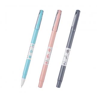 青春独白中杆0.35mm全针配RS06系列芯中性笔