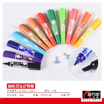 G-969-12色