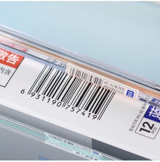 莫兰迪系0.5半针配RS02中油笔