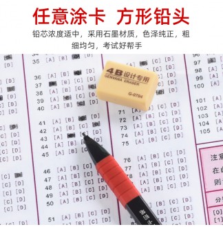 电脑考试答题卡1.5mm2B自动铅笔