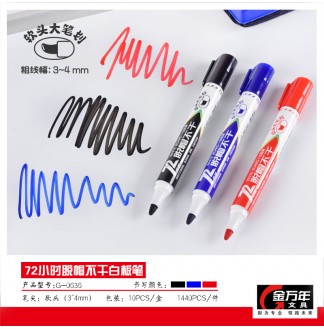 软头大笔划72小时脱帽不干白板笔