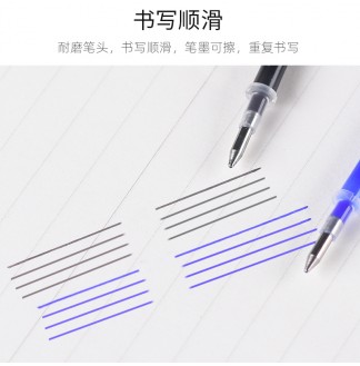 磨磨擦简约风0.5子弹RS07中性芯
