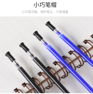 磨磨擦简约风0.5子弹RS07中性芯