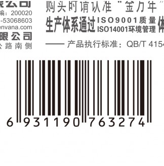 实惠装6支装12mX5mm修正带