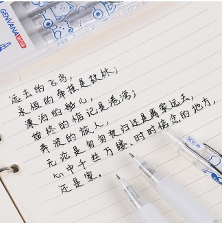 蓝白风ST0.38半针RS09按压中性笔