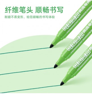 货流专用循环加水记号笔-绿色