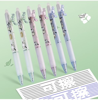 小胖啾磨磨擦0.5ST配RS09按动中性笔