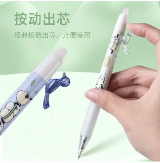 小胖啾磨磨擦0.5ST配RS09按动中性笔