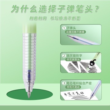 躺平猫磨磨擦0.5子弹RS11中性笔