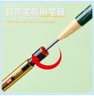 免削铅笔2.0mm经典款式2B自动铅笔