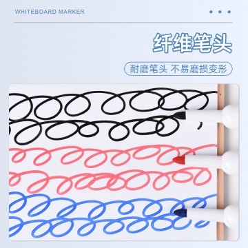长头72小时脱帽不干2mm白板笔