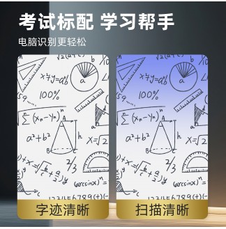 万品荟极细金品斑马芯大容量CS珠头0.38中性笔
