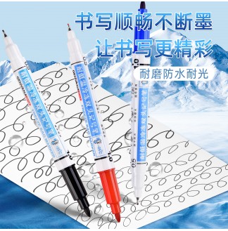 耐低温冷冻包装标识小双头记号笔
