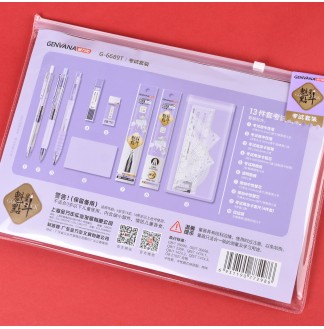 魁星点斗考试笔13件套装