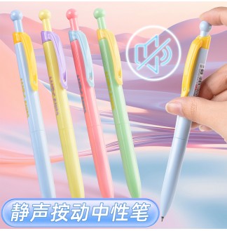 泡泡糖撞色CS0.5配RS09按动中性笔