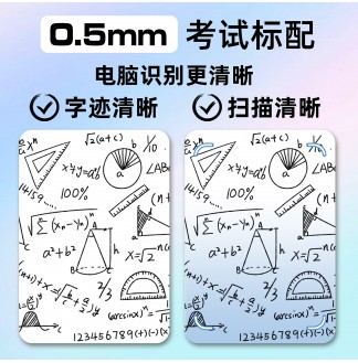 多巴胺哑色CS0.5配RS09按动中性笔