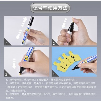 动物耳标记号1+1卡装铝管记号笔