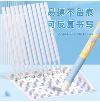 热敏可擦0.5ST头RS09按动中性替芯