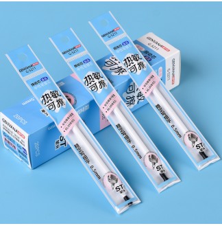热敏可擦0.5ST头RS09按动中性替芯
