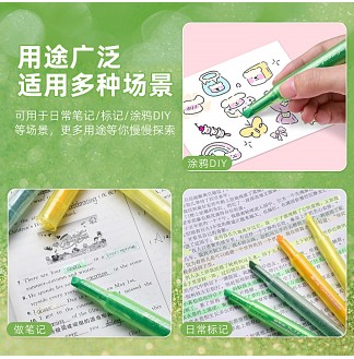闪光绿色系4色装宽头6mm荧光笔