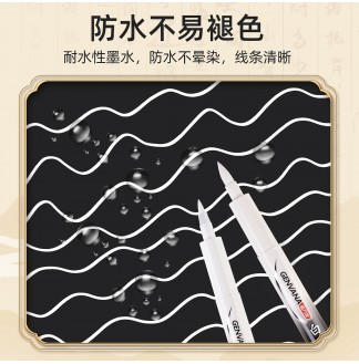 金属色小楷可加墨软头书法秀丽笔